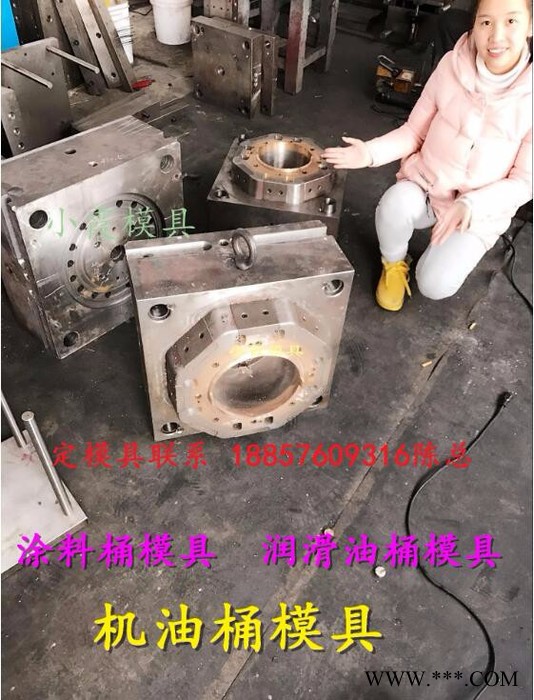 生产注塑模具18升食品桶模具图8