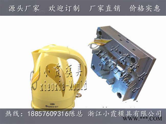注塑模具公司  电水壶模具   电饭煲模具图3