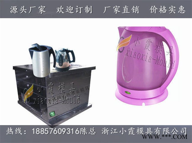 注塑模具公司  电水壶模具   电饭煲模具图5
