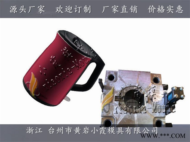 注塑模具公司  电水壶模具   电饭煲模具图6