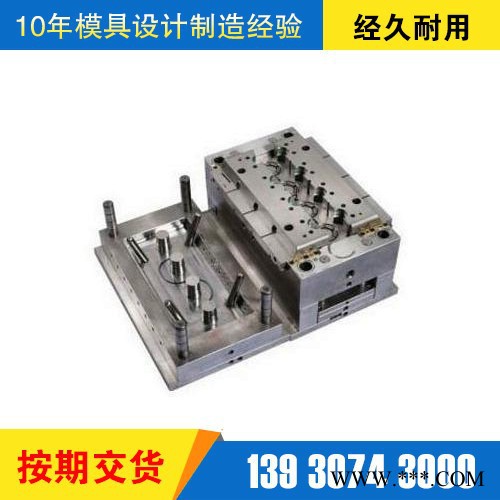 鑫力成注塑模具厂家 生产销售注塑模具 吹塑模具 塑料模具 模具制造图4