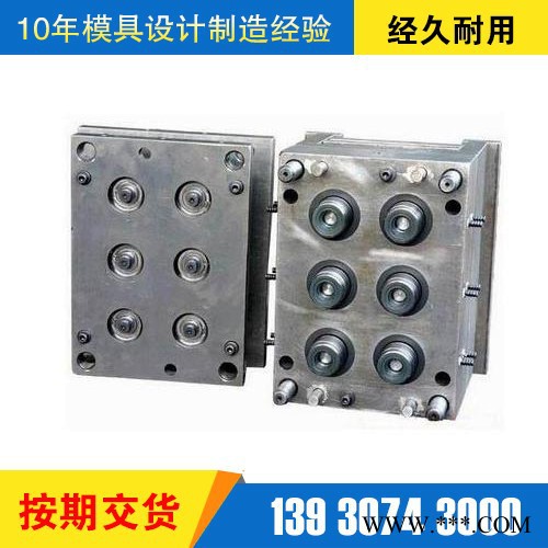 鑫力成注塑模具厂家 生产销售注塑模具 吹塑模具 塑料模具 模具制造图2