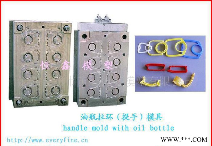 热流道提手模具，注塑模具（油瓶拉环模具mold） handle mould图3