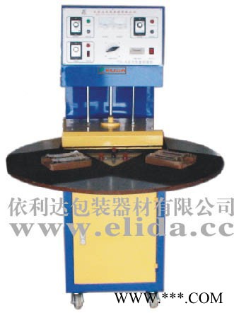 深圳依利达elidaTW-50 吸塑封口机吸塑封口机/龙岗自动吸塑机/爱联自动吸塑包装机/坪地自动化热压吸塑封口机图4