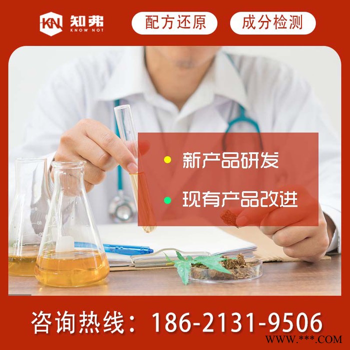 知弗吸塑托盘配方 防静电吸塑托盘成分检测 吸塑托盘配方研发技术