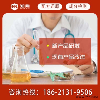 知弗吸塑托盘配方 防静电吸塑托盘成分检测 吸塑托盘配方研发技术
