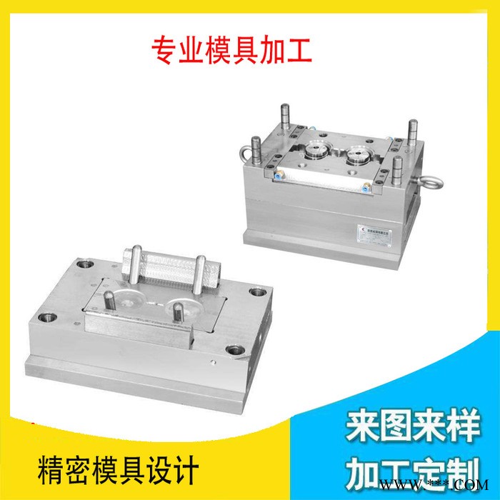 注塑模具厂家图3