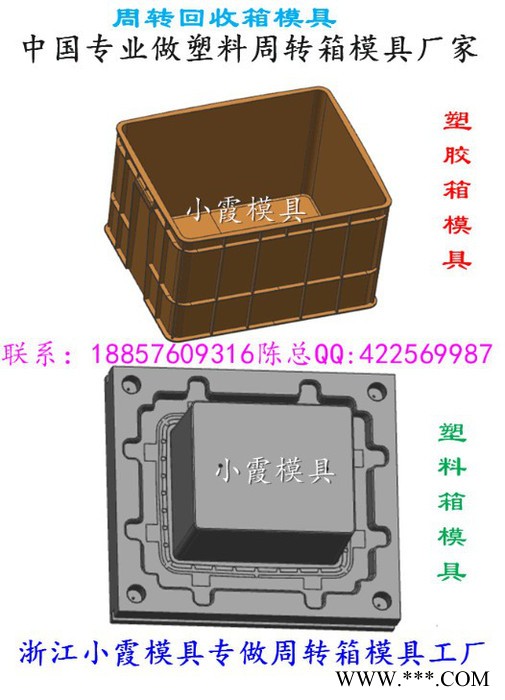 PP塑料模具、周转箱注塑模具、注塑模具图5