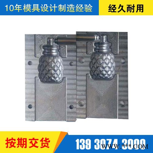 鑫力成 吹塑模具制造图3