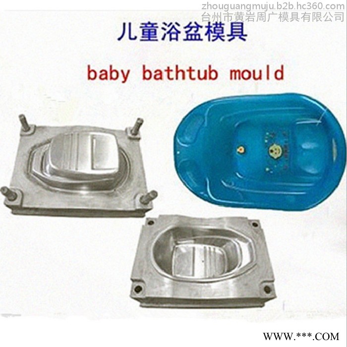 儿童用品模具工厂  注塑模具设计塑料盆模具 塑胶浴盆模具开模价格图4