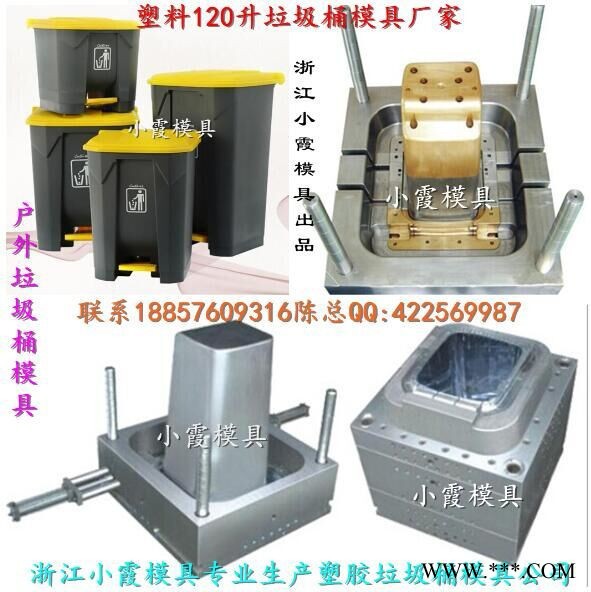 塑胶模具 上海模具480L挂车式户外垃圾车注塑模具 460L挂车式户外垃圾车注塑模具专做注射模具厂家图8