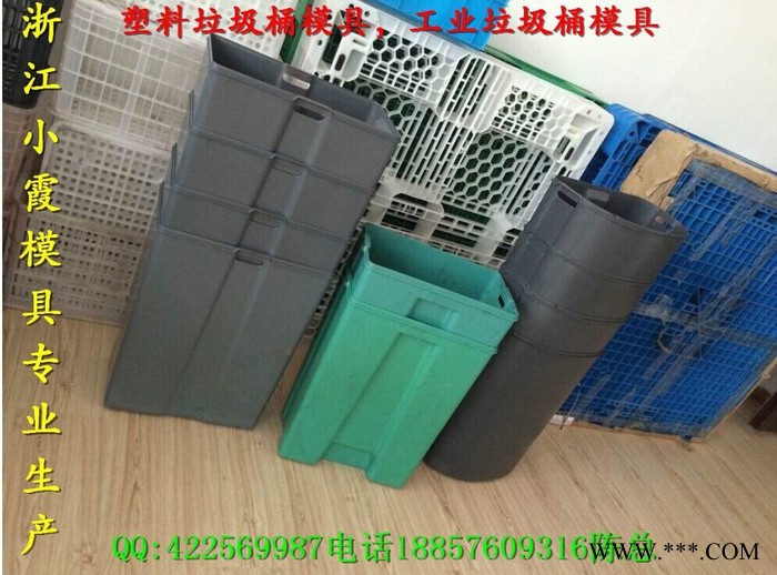塑胶模具 上海模具480L挂车式户外垃圾车注塑模具 460L挂车式户外垃圾车注塑模具专做注射模具厂家图4