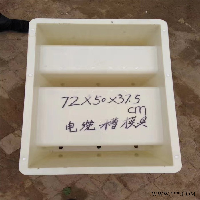 电缆槽模具 电缆槽模具厂家 定制电缆槽模具 塑料注塑模具 电缆槽模具价格图4