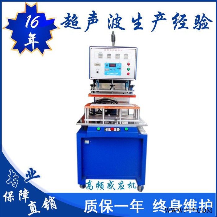 亿信5000W吸塑纸卡包装机、自动吸塑包装机、吸塑模具 吸塑机图7