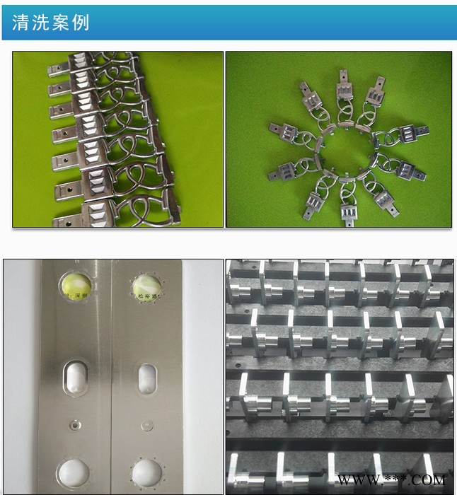 供应 昌源 CY-201A模具清洗剂 注塑模具清洗剂图4