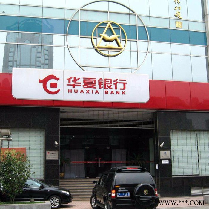 德溢 亚克力吸塑内衬定制   丝印吸塑灯箱  银行亚克力灯箱图4