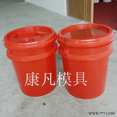供应黄岩模具18升注塑模具 塑料桶模具,20升美式油漆桶塑料模具