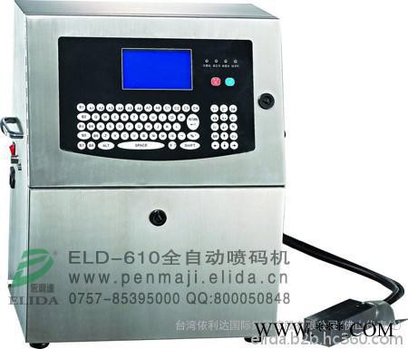 泡壳机质量好推荐珠海依利达TW-70吸塑罩包装机，文具吸塑罩封口机**图8