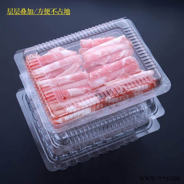 美琪  厂家可定制  吸塑包装盒  羊肉片包装盒  食品包装盒  吸塑盒图2
