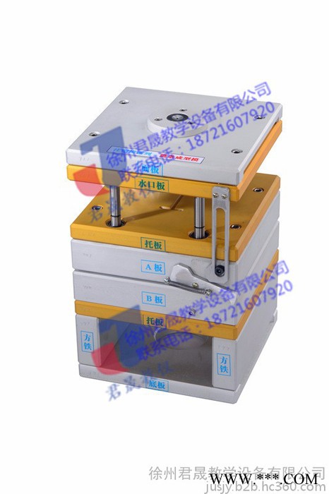 JS-ZM1全铝制注塑模具拆装模型 注塑模具模型 注塑模 铝合金注塑模具 拆装测绘模型图3