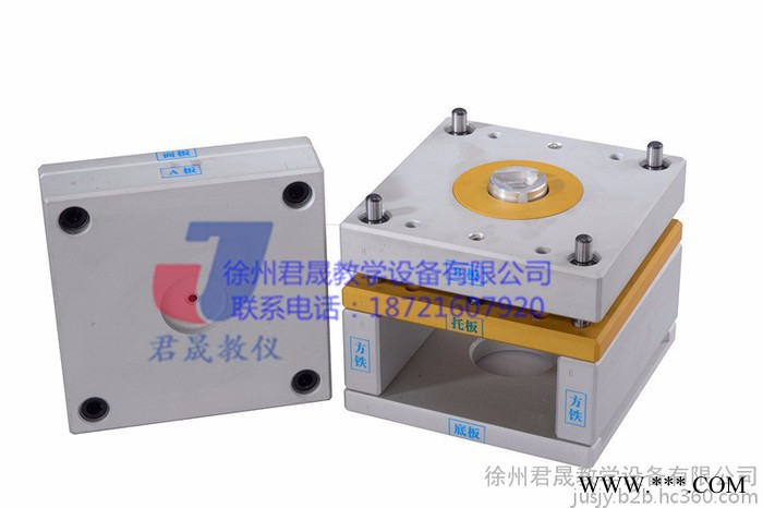 JS-ZM1全铝制注塑模具拆装模型 注塑模具模型 注塑模 铝合金注塑模具 拆装测绘模型图6