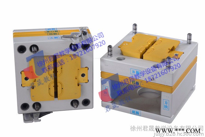 JS-ZM1全铝制注塑模具拆装模型 注塑模具模型 注塑模 铝合金注塑模具 拆装测绘模型图4