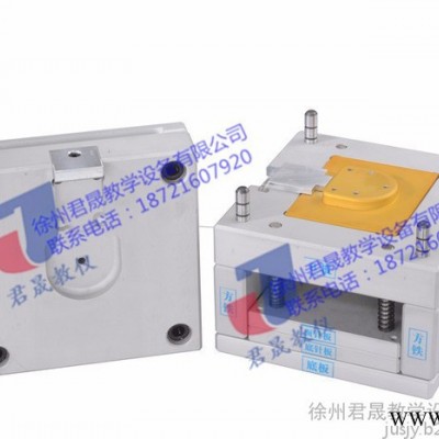 JS-ZM1全铝制注塑模具拆装模型 注塑模具模型 注塑模 铝合金注塑模具 拆装测绘模型