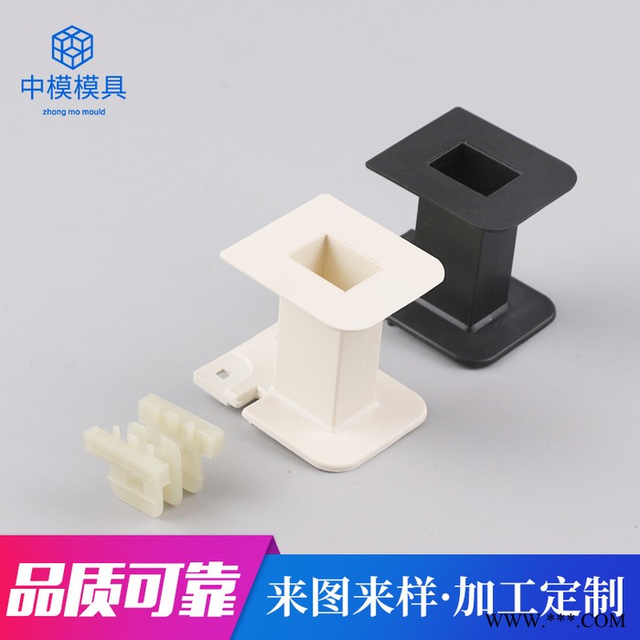 线圈骨架 塑料注塑加工注塑模具 电动牙刷模具手柄 铝压铸模具 塑料图5