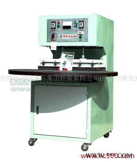 深圳依利达销售玩具吸塑机/日用五金吸塑封口机，欢迎来电13316857587图3