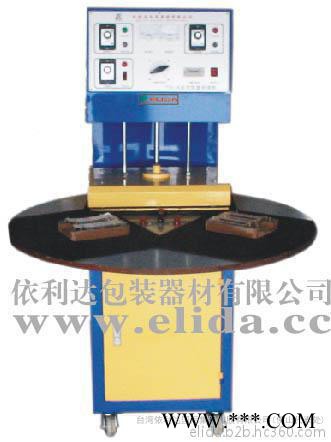 出售：珠海TW-70吸塑罩包装机|顺德吸塑罩封口机|深圳吸塑热合封口包装机|中山吸塑包装机 佛山依利达生产  **图2