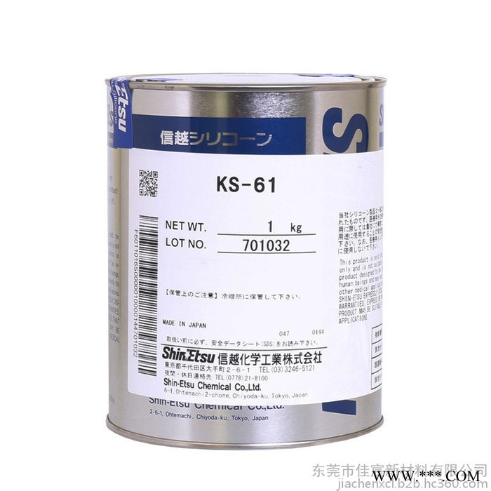 ShinEtsu信越KS61注塑模具脱模剂KS-61耐高温密封硅脂润滑油 ShinEtsu电器绝缘密封润滑硅脂胶粘剂图6