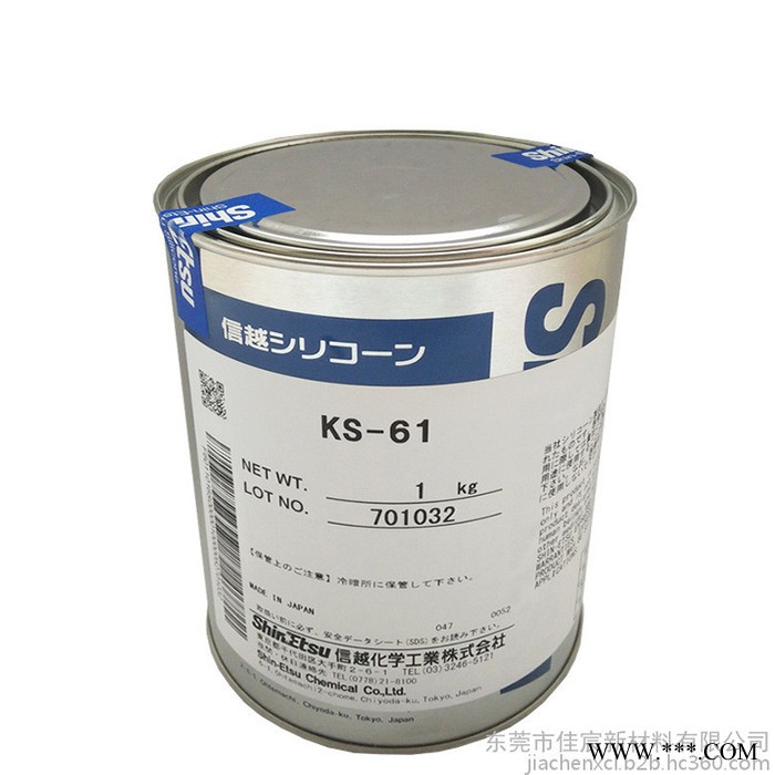 ShinEtsu信越KS61注塑模具脱模剂KS-61耐高温密封硅脂润滑油 ShinEtsu电器绝缘密封润滑硅脂胶粘剂图3