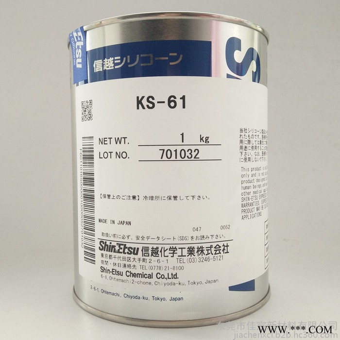 ShinEtsu信越KS61注塑模具脱模剂KS-61耐高温密封硅脂润滑油 ShinEtsu电器绝缘密封润滑硅脂胶粘剂图5