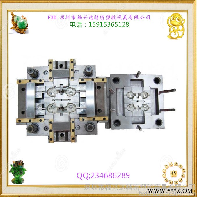 福兴达专业设计制造压铸模具塑胶模具 注塑模具 五金冲压模具锌合金压铸模具 五金成型加工图5