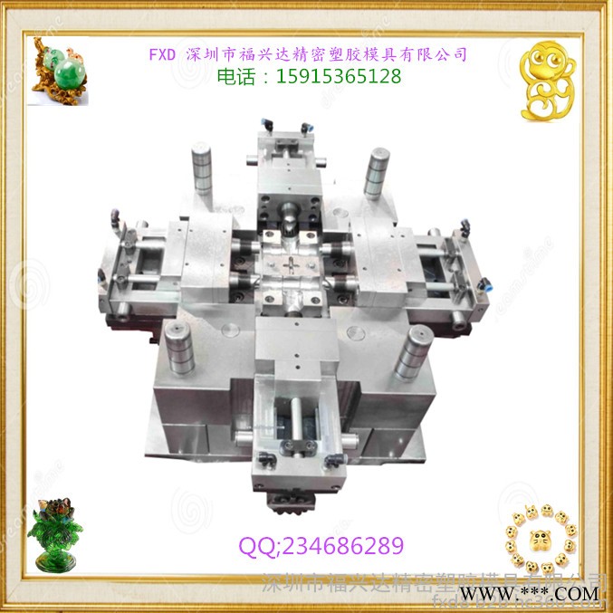 福兴达专业设计制造压铸模具塑胶模具 注塑模具 五金冲压模具锌合金压铸模具 五金成型加工图7