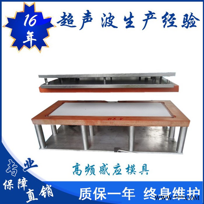 8000W 全自动吸塑包装机、8000W 全自动吸塑包装机、吸塑模具、质量保证图2