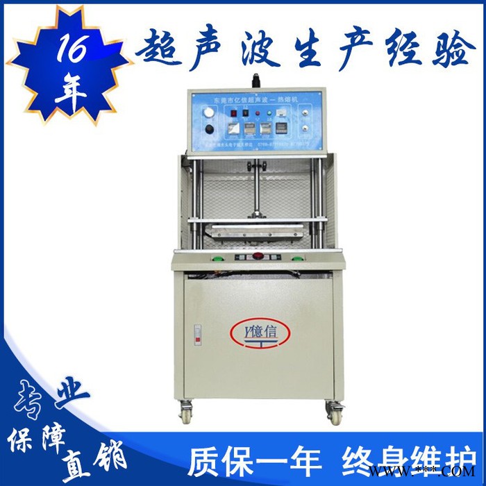 8000W 全自动吸塑包装机、8000W 全自动吸塑包装机、吸塑模具、质量保证图3