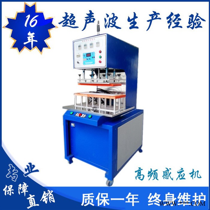 8000W 全自动吸塑包装机、8000W 全自动吸塑包装机、吸塑模具、质量保证图7