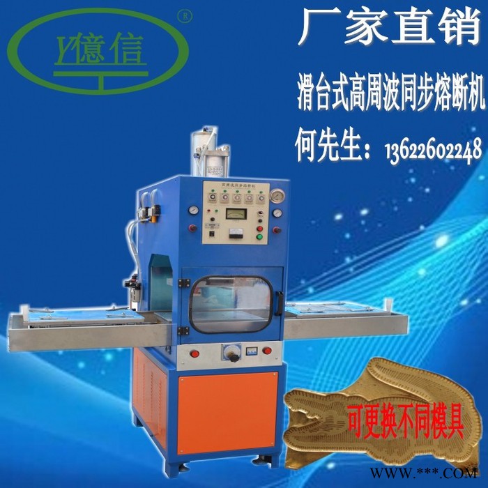 亿信供应吸塑包装机，多功能包装机，吸塑模具图7