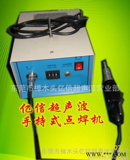 亿信供应吸塑包装机，多功能包装机，吸塑模具图5