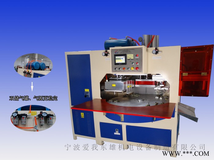 东雄DX 高频机 自动高频机 自动转盘机 吸塑泡壳包装 吸塑双泡壳熔接图2