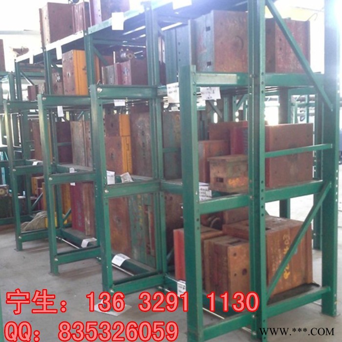 重型抽屉式模具架/厂价直供五金塑胶注塑模具存放架子/仓库车间模具摆放架子图3
