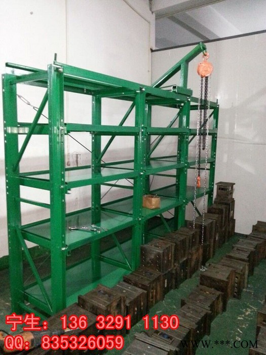 重型抽屉式模具架/厂价直供五金塑胶注塑模具存放架子/仓库车间模具摆放架子图2