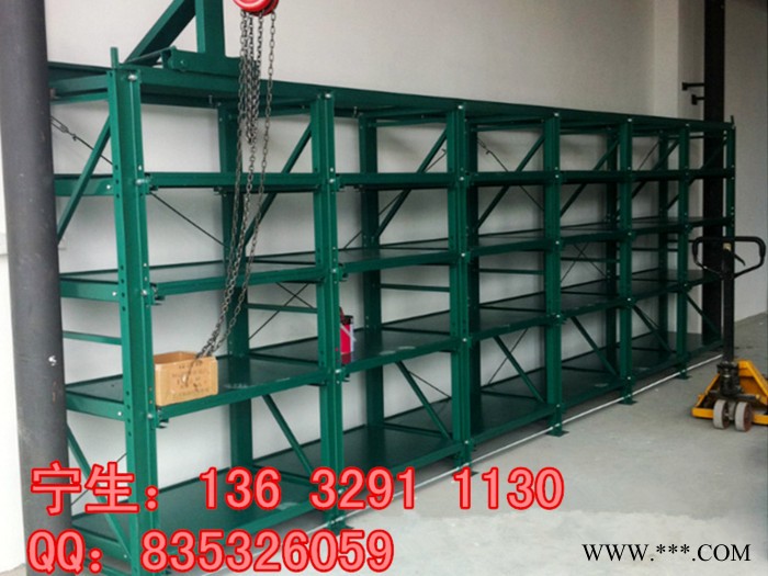 重型抽屉式模具架/厂价直供五金塑胶注塑模具存放架子/仓库车间模具摆放架子