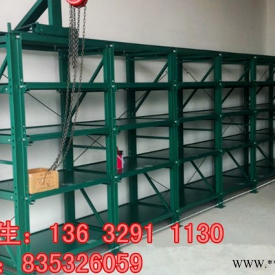 重型抽屉式模具架/厂价直供五金塑胶注塑模具存放架子/仓库车间模具摆放架子