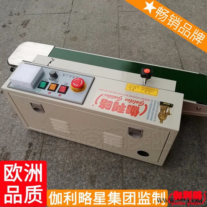 全自动吸塑包装封口机 吸塑封口包装机 灯泡封口机 隋图3