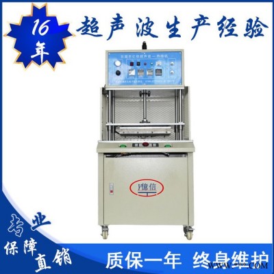 亿信5000W多功能吸包装机、转盘式吸塑封口包装机、吸塑模具