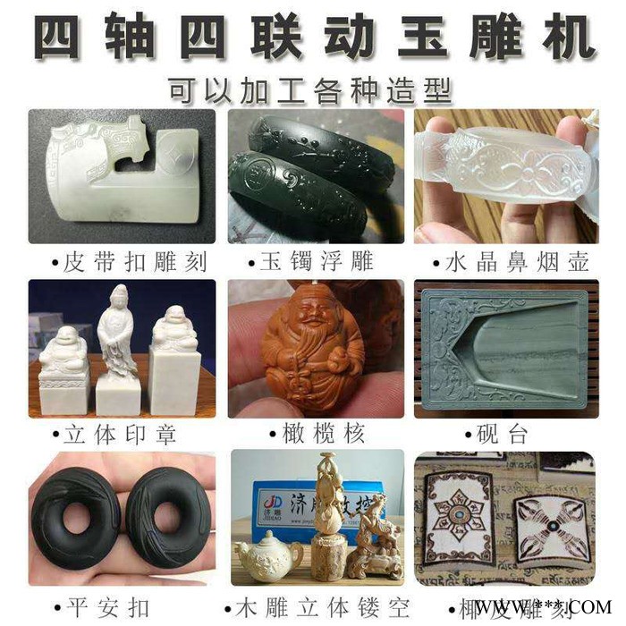 4040小型全自动模具雕刻机 金属模具雕刻机 注塑模具雕刻机图3