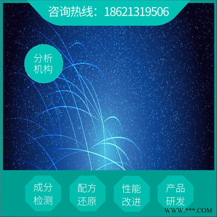 橡胶注塑模具清洗剂新型配方  专业生产工艺技术   橡胶塑料清洗剂供应厂家图3