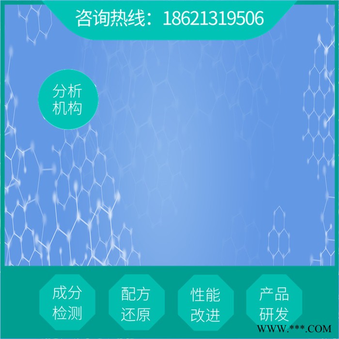 橡胶注塑模具清洗剂新型配方  专业生产工艺技术   橡胶塑料清洗剂供应厂家图5